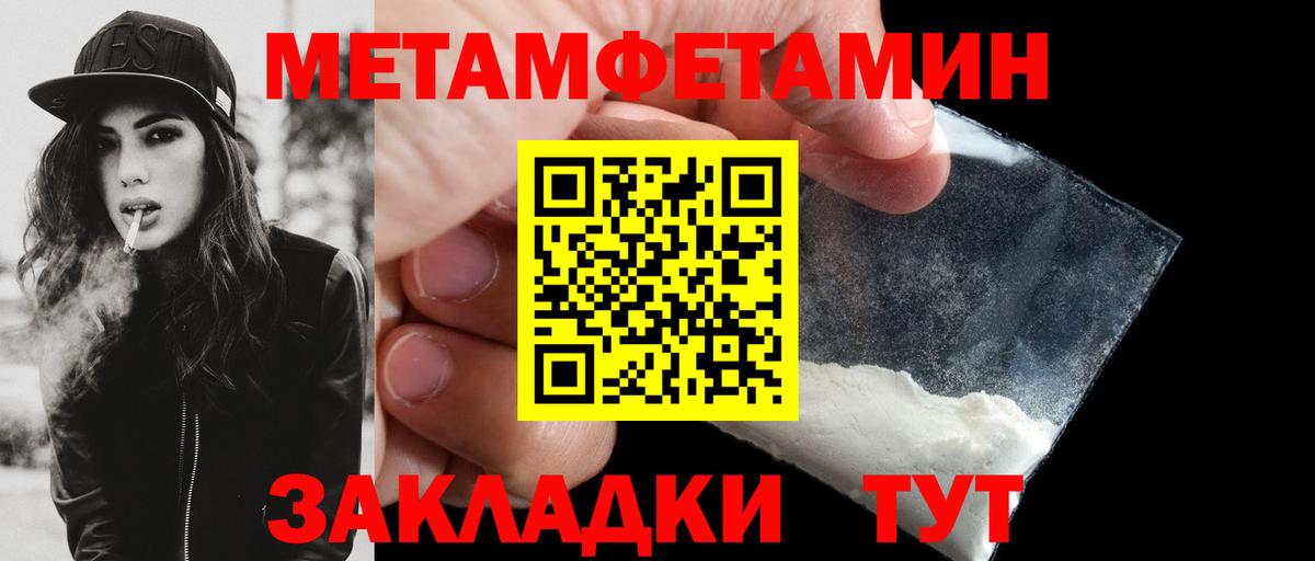 Amphetamine 97% Кунгур