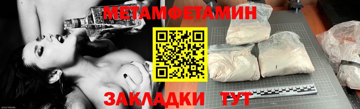 Amphetamine  Вход с VPN  Кунгур  АМФ Розовый 