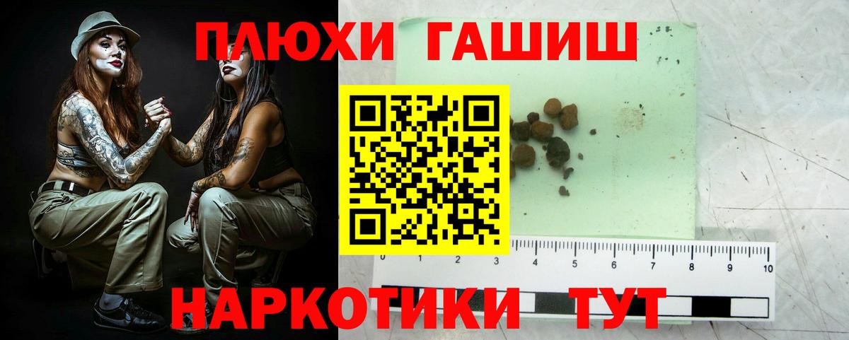 ГАШИШ Cannabis Кунгур