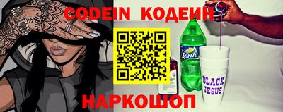 spice Канаш