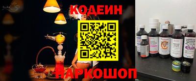 spice Канаш