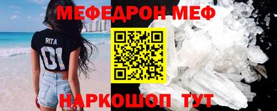 бутик Кандалакша