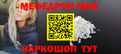 бутик Кандалакша