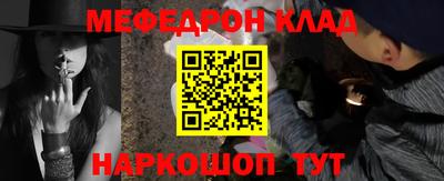 бутик Кандалакша