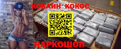 spice Канаш