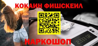 spice Канаш