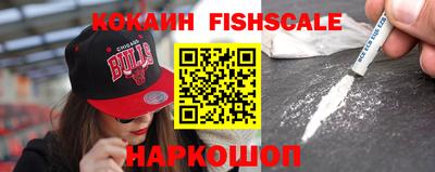 бутик Кандалакша
