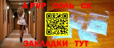 бутик Кандалакша