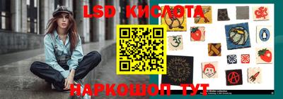 бутик Кандалакша