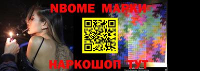 бутик Кандалакша