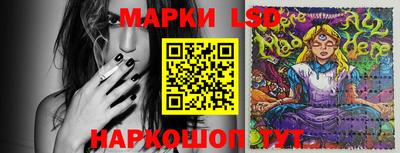 бутик Кандалакша