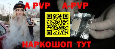 дурь Камышлов