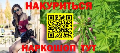 бутик Кандалакша