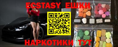 бутик Кандалакша