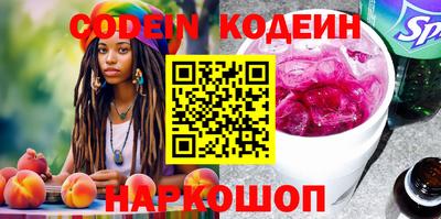 spice Канаш