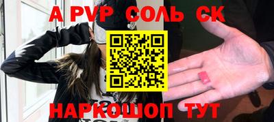 дурь Камышлов
