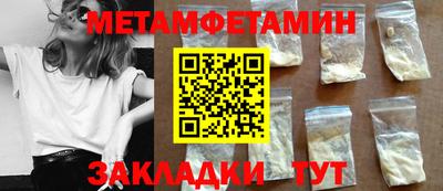 spice Канаш