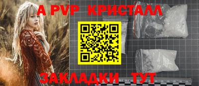 бутик Кандалакша