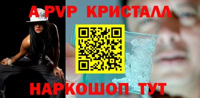 spice Канаш