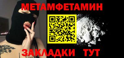 бутик Кандалакша