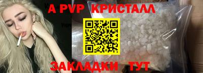 spice Канаш