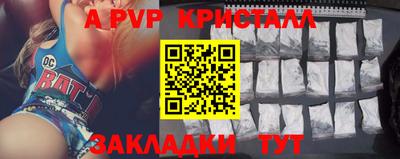 бутик Кандалакша