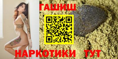 spice Канаш