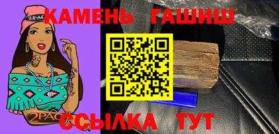 бутик Кандалакша