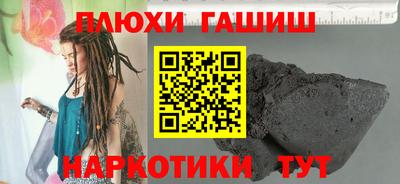 дурь Камышлов