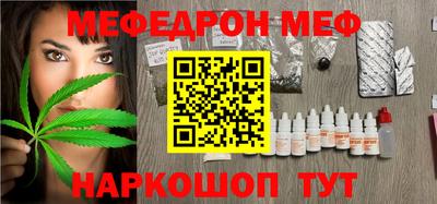 бутик Кандалакша