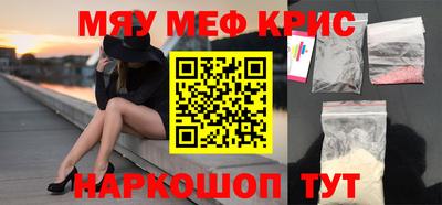 бутик Кандалакша