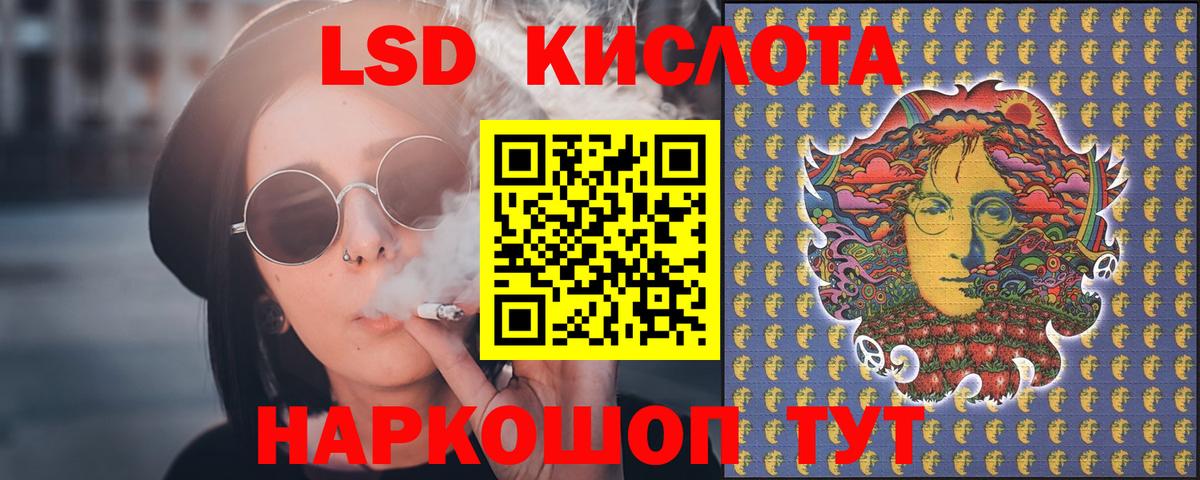 Кунгур  ЛСД экстази ecstasy  LSD-25 экстази  Вход с VPN 