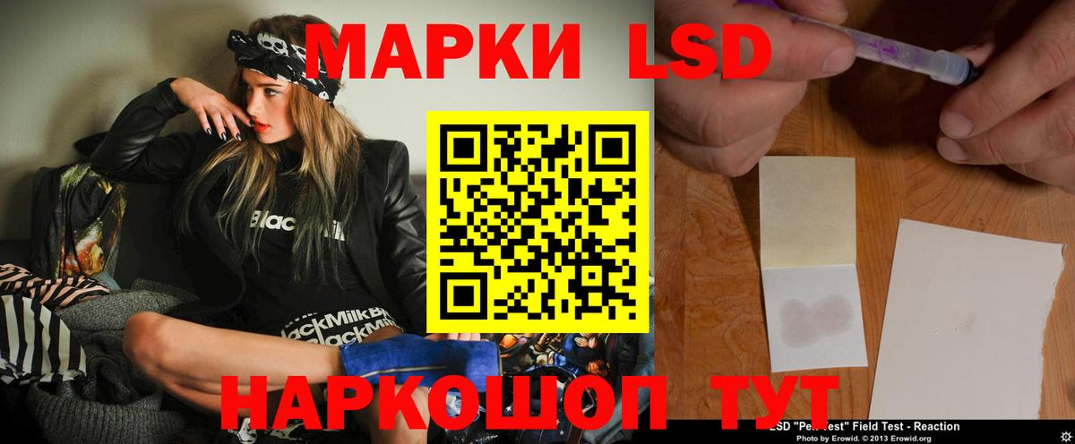LSD-25 экстази ecstasy Кунгур
