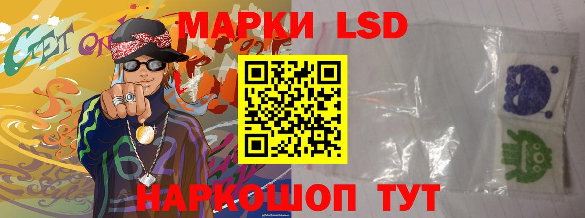 ГАШИШ  Кунгур  МАРИХУАНА  ГАШИШ  Меф МЯУ МЯУ   Вход с VPN 