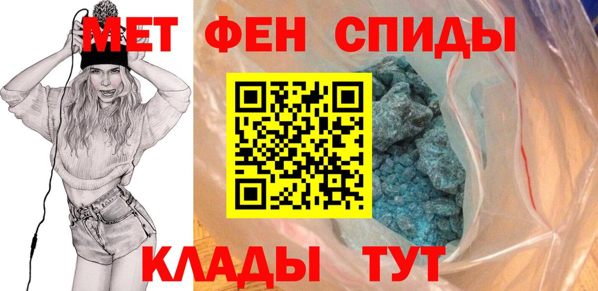 МЕТАМФЕТАМИН винт  МЕТАМФЕТАМИН винт  Кунгур  Вход с VPN 