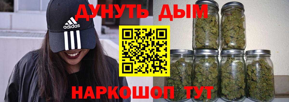 Кунгур  Марихуана ГИДРОПОН  Бошки Шишки LSD WEED  Вход с VPN  Канабис планчик 