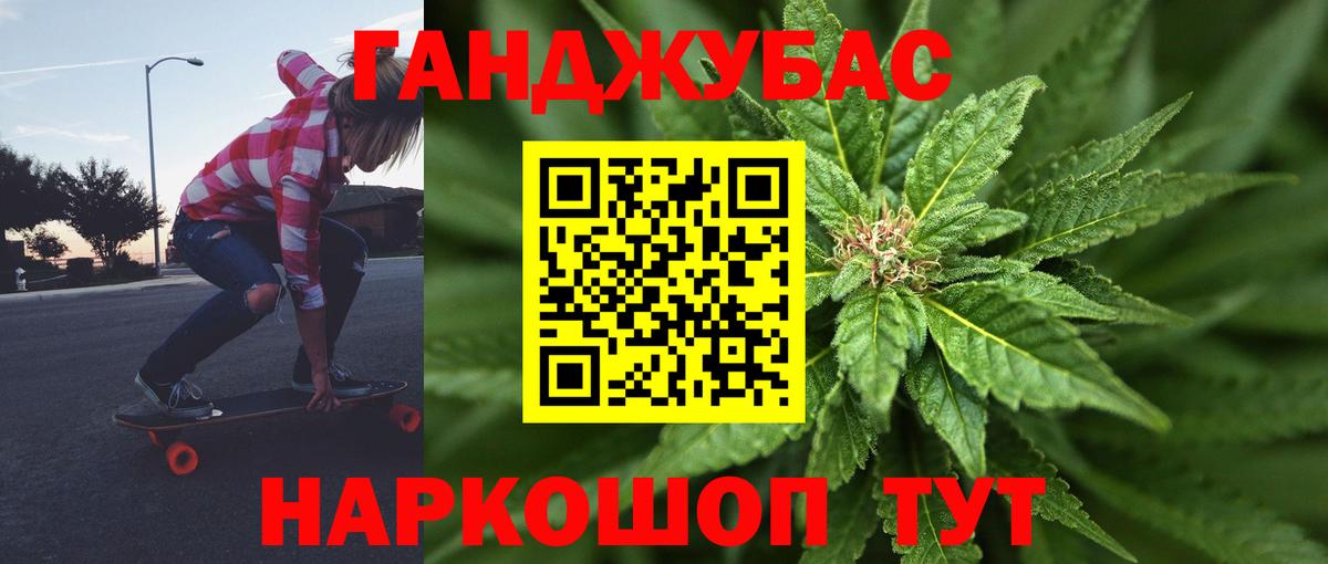 Конопля марихуана Кунгур